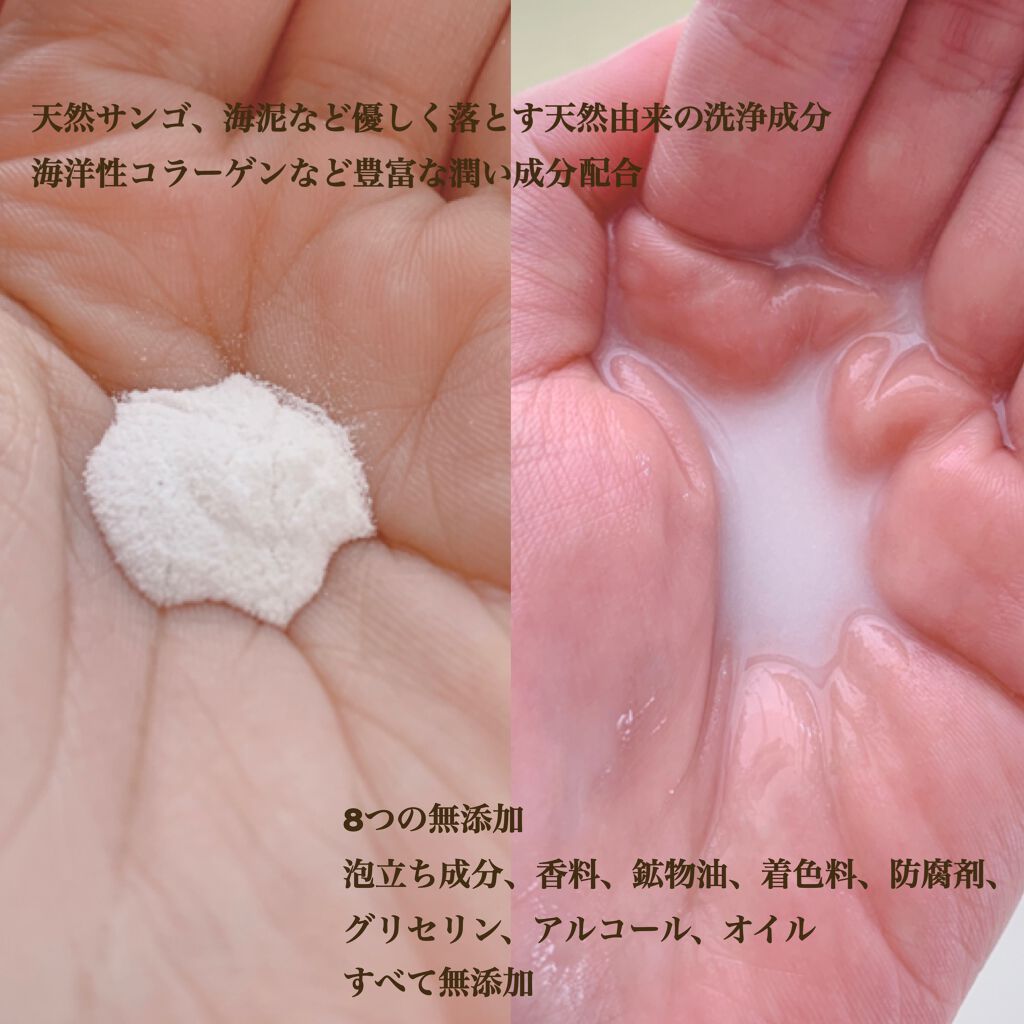 Massage Face Wash 中性重炭酸洗顔パウダー 30包/BARTH/洗顔パウダーを使ったクチコミ（2枚目）