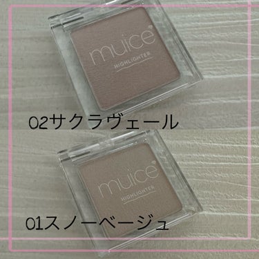 うるみハイライター/muice/ハイライトを使ったクチコミ（3枚目）