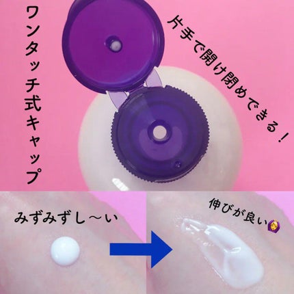 ハトムギ浸透乳液(ナチュリエ スキンコンディショニングミルク)/ナチュリエ/乳液を使ったクチコミ(3枚目)