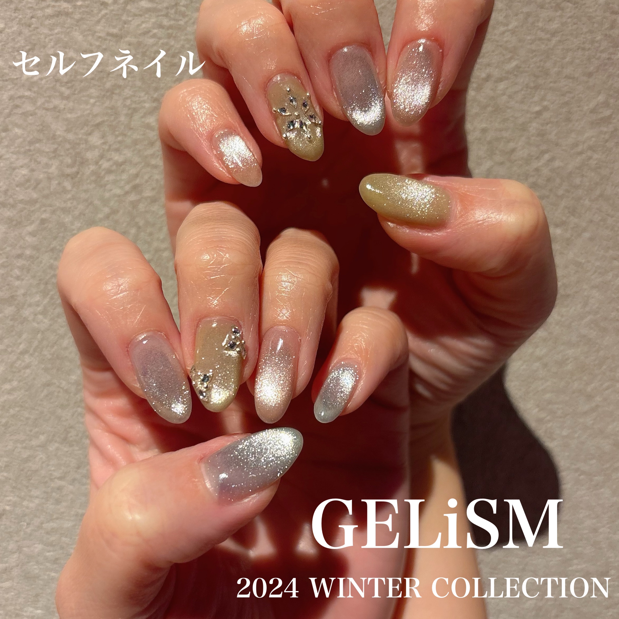 GELiSM (ジェリズム)/D-UP/ジェルネイルを使ったクチコミ（1枚目）