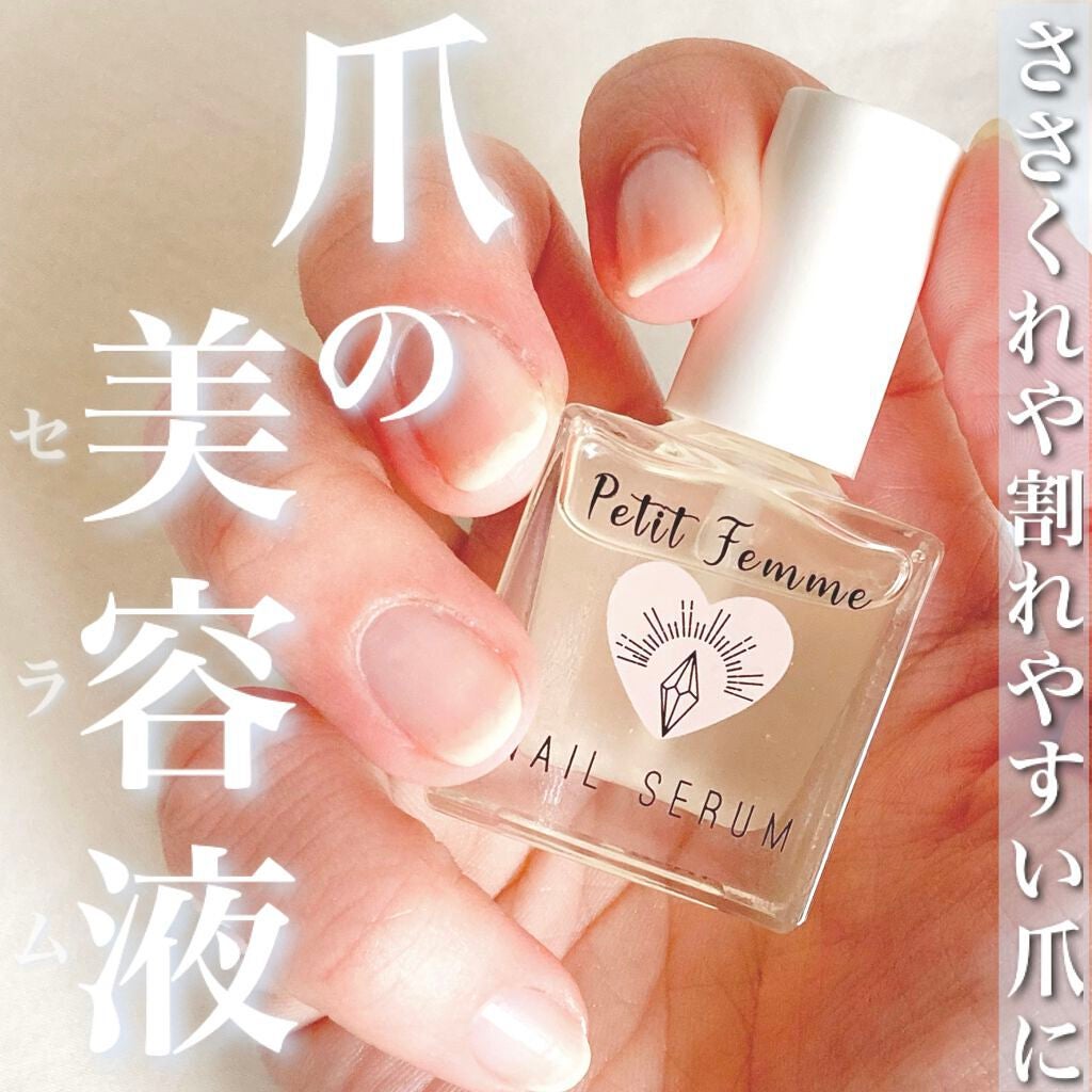 ネイルオイル アメジスト/petitfemme/ネイルオイル・トリートメントを使ったクチコミ(1枚目)