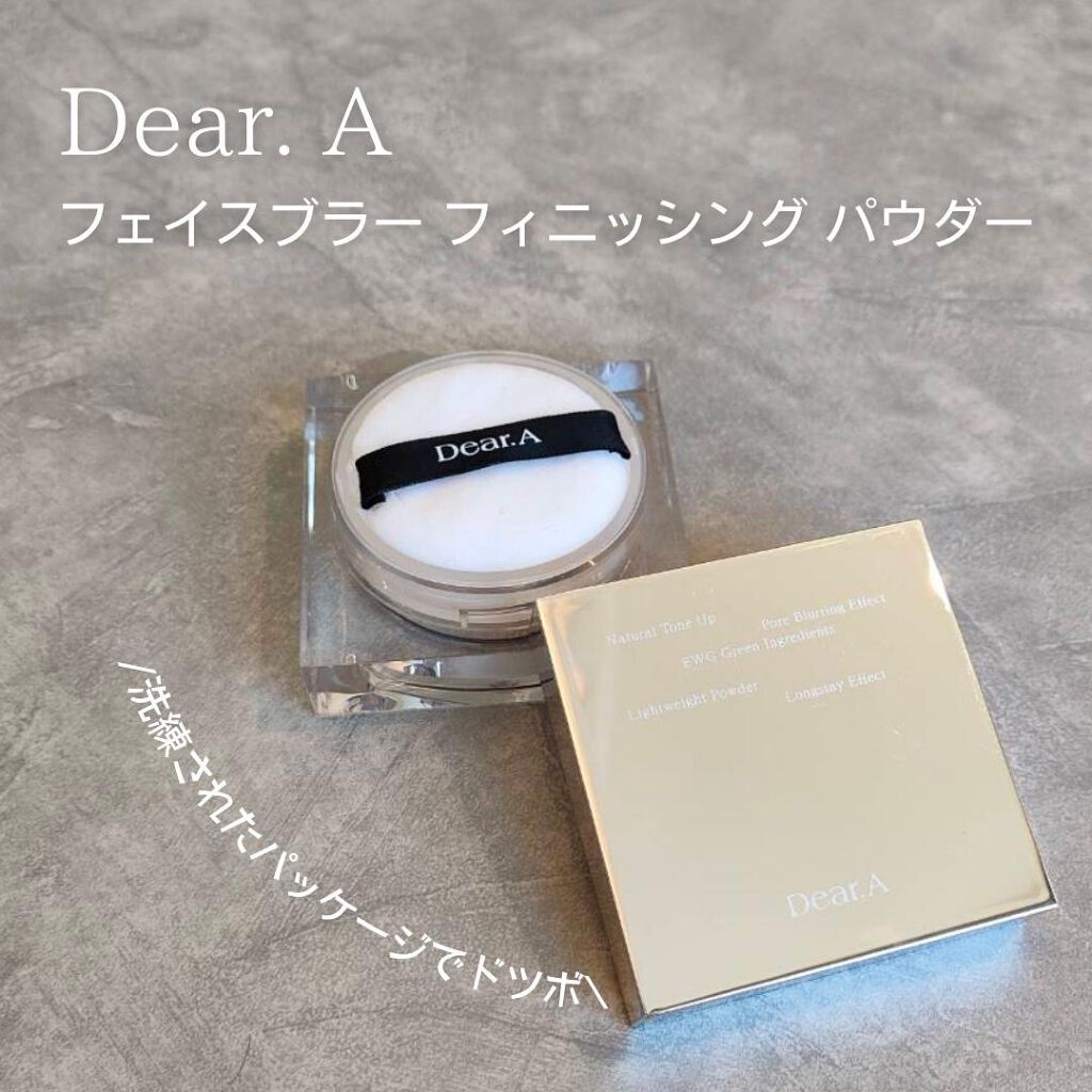 celina on LIPS 「ベイビーパウダーのようにサラサラ✨テカリとバイバイ👋・ーーーー..」(2枚目)