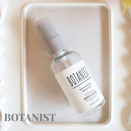 ボタニカルヘアオイル(ダメージケア)/BOTANIST/ヘアオイルを使ったクチコミ(1枚目)