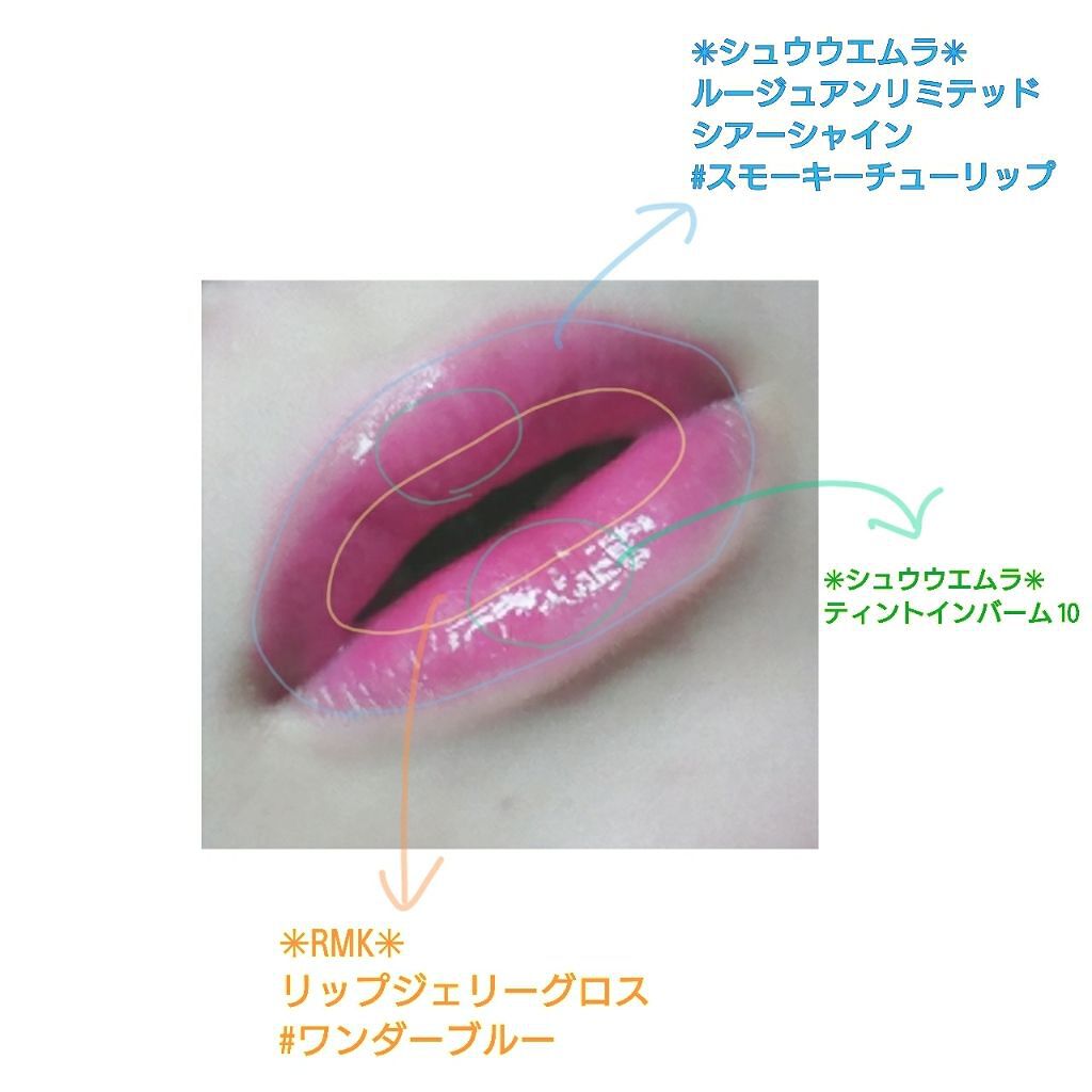 ティント イン バーム/shu uemura/口紅を使ったクチコミ（2枚目）