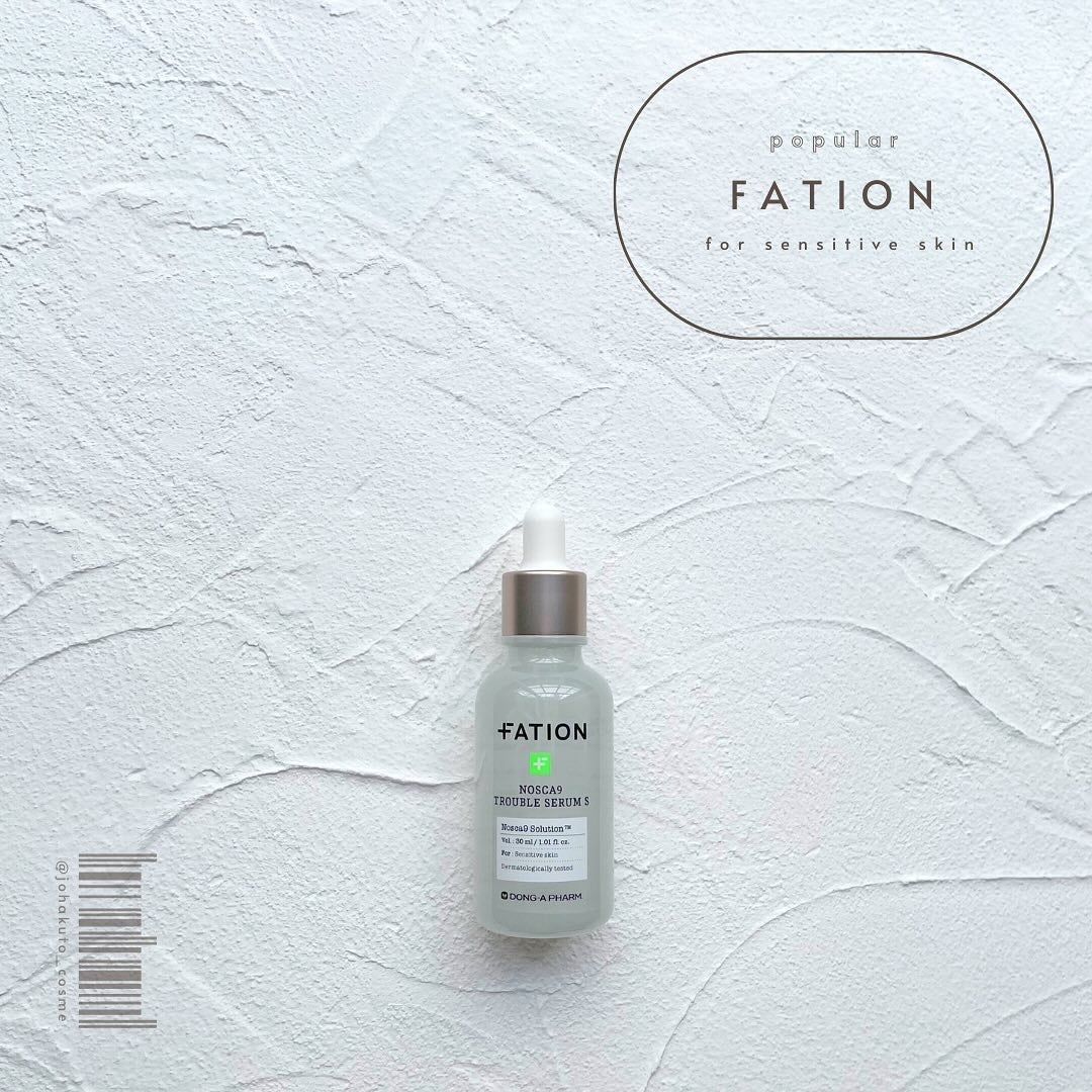 ノスカナイン トラブル セラム/FATION/美容液を使ったクチコミ(2枚目)