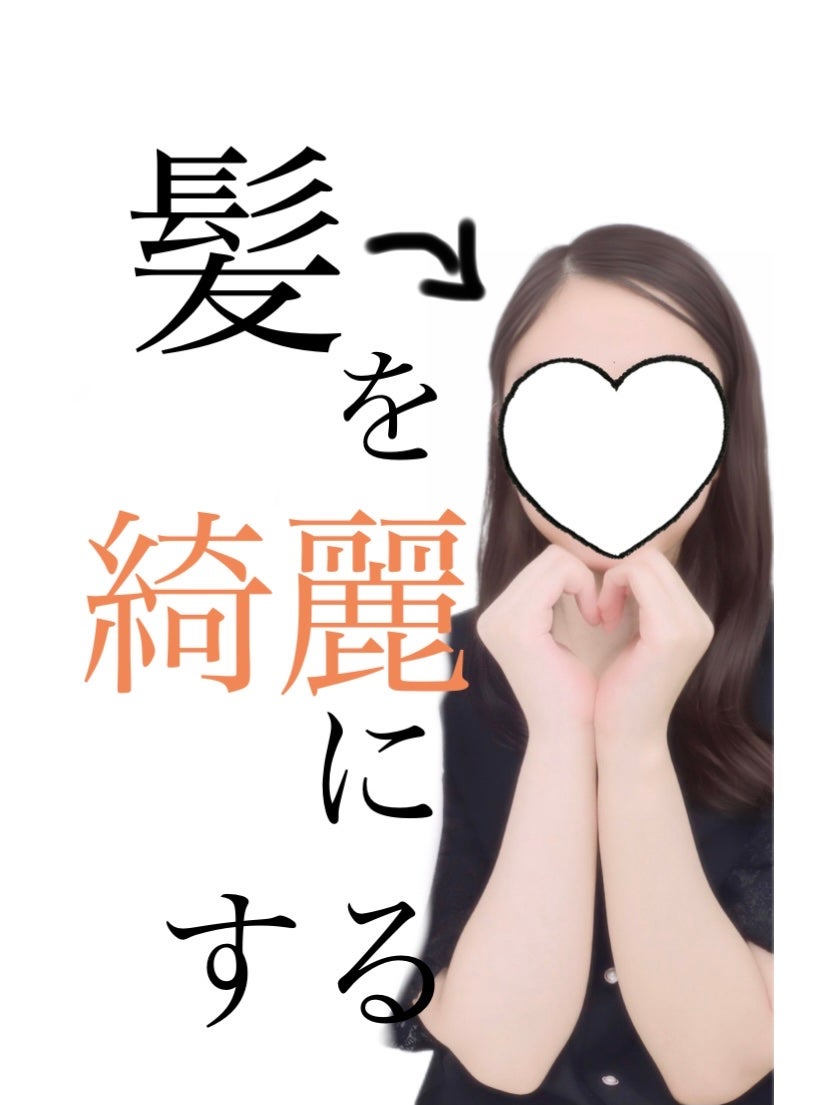 パーフェクトビューティー パーフェクトヘアオイル/ダイアン/ヘアオイルを使ったクチコミ(1枚目)