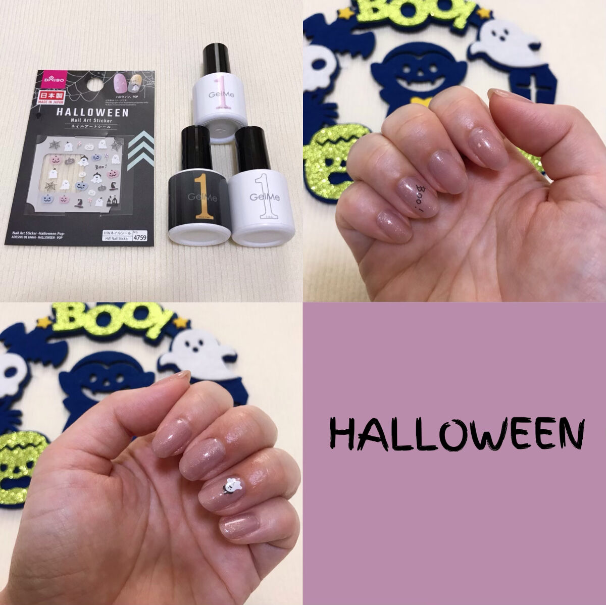 ジェルネイル/ジェルミーワン/ジェルネイルを使ったクチコミ（1枚目）