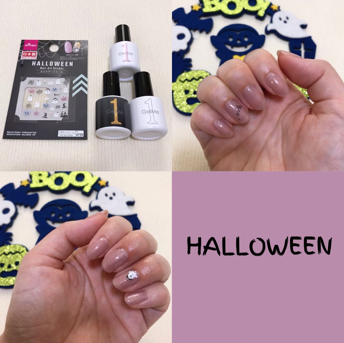 ジェルネイル/ジェルミーワン/ジェルネイルを使ったクチコミ(1枚目)