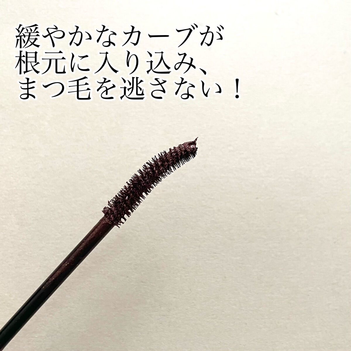 ひとえ・奥ぶたえ用カーラー/アイプチ®/ビューラーを使ったクチコミ（3枚目）