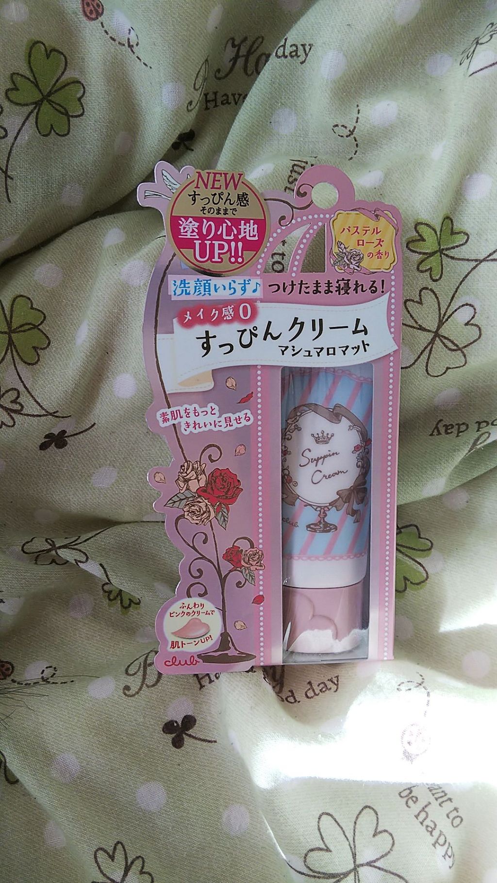 すっぴんパウダー/クラブ/プレストパウダーを使ったクチコミ(4枚目)