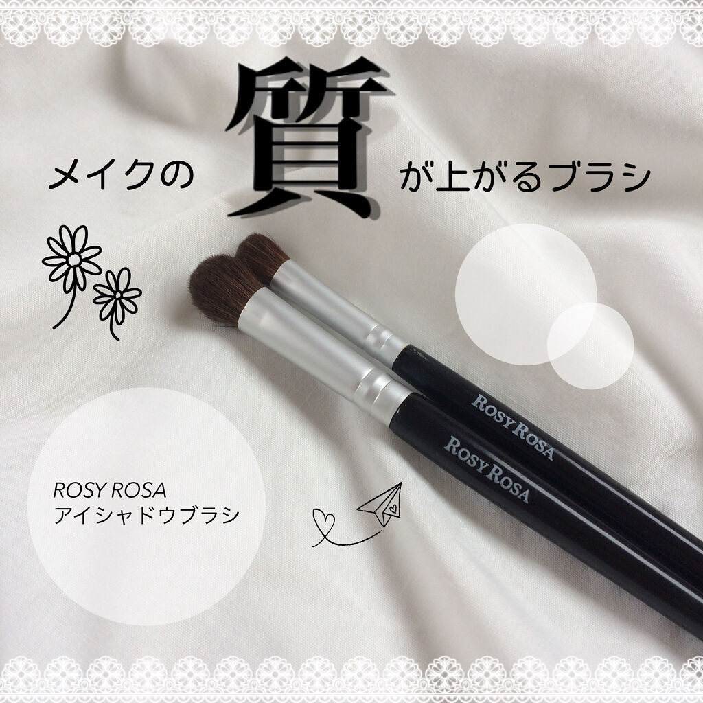 アイシャドウブラシセット/ロージーローザ/メイクブラシを使ったクチコミ（1枚目）