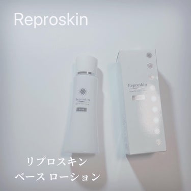 リプロスキン/Reproskin/ブースター・導入液を使ったクチコミ（1枚目）