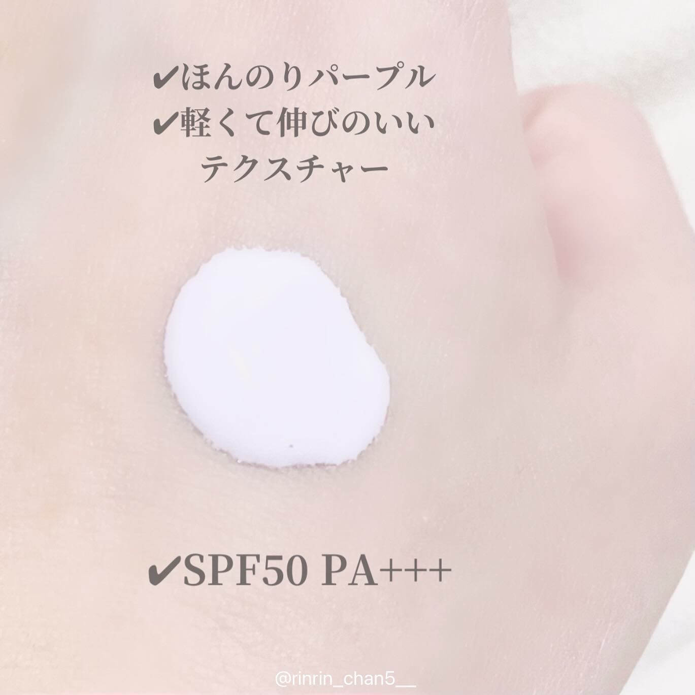 プリマヴィスタ スキンプロテクトベース 皮脂くずれ防止 UV50 ラベンダー/プリマヴィスタ/化粧下地を使ったクチコミ（2枚目）