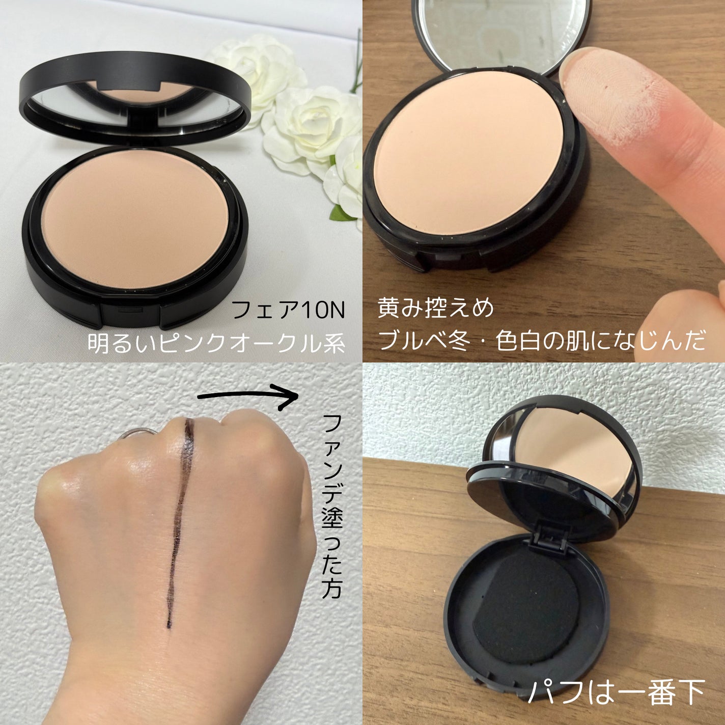 ベアプロ 24HR パウダー ファンデーション/bareMinerals/パウダーファンデーションを使ったクチコミ(4枚目)