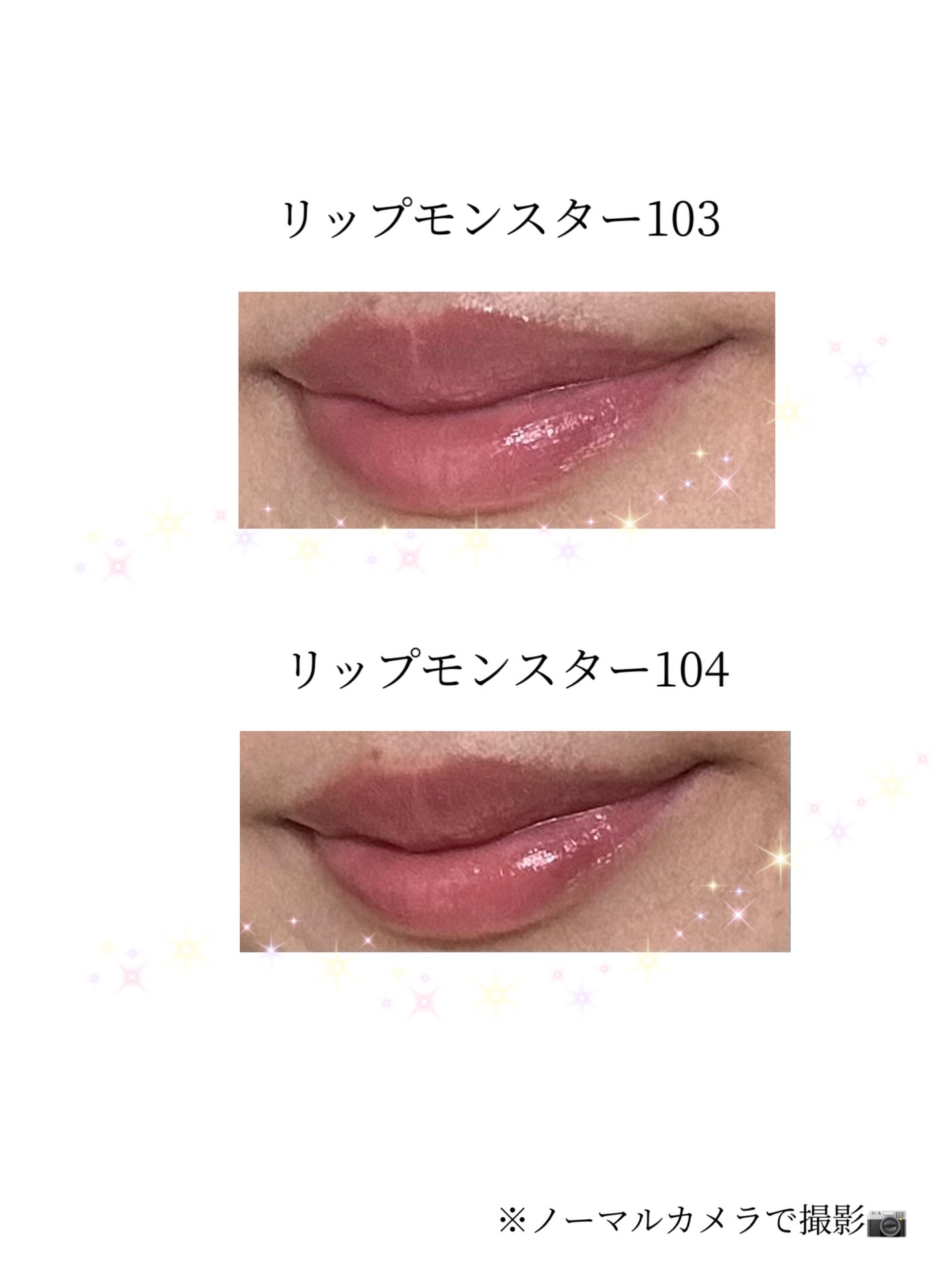 ケイト リップモンスター/KATE/口紅を使ったクチコミ(2枚目)