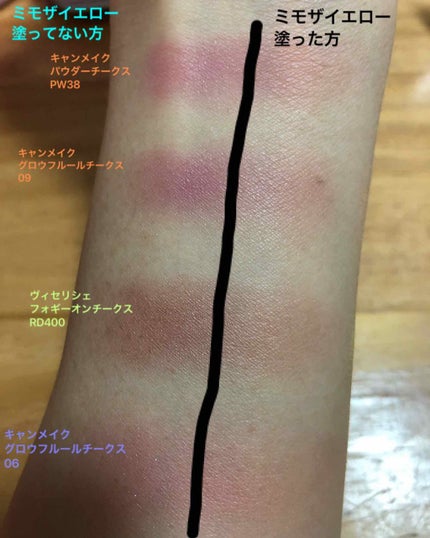 【旧品】パウダーチークス/キャンメイク/パウダーチークを使ったクチコミ(3枚目)