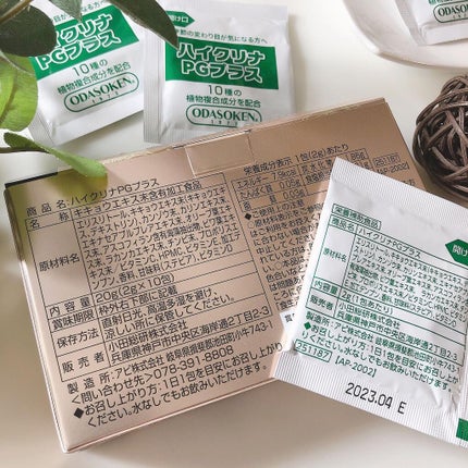 ハイクリナPGプラス/小田総研/健康サプリメントを使ったクチコミ(5枚目)