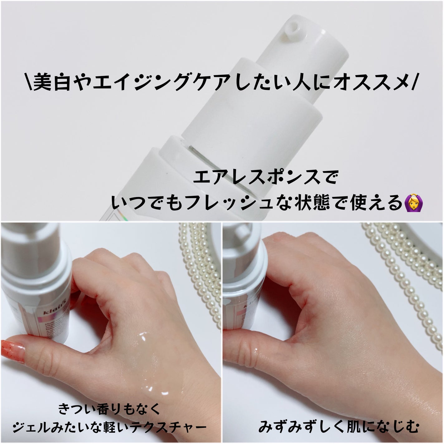 フレッシュリージュースドビタミンチャージングセラム(30ml)/Klairs/美容液を使ったクチコミ(2枚目)