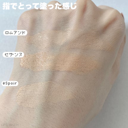 プロテーラービーベルベットカバークッション/espoir/クッションファンデーションを使ったクチコミ(10枚目)