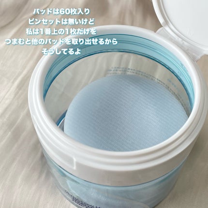 超低分子ヒアルロン酸ジンククーリングパッド/Isntree/トナーパッドを使ったクチコミ(3枚目)