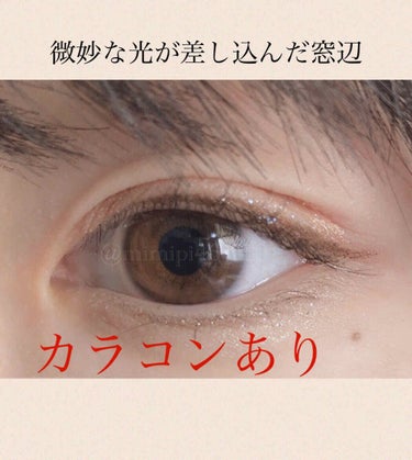 eye closet 1DAY（アイクローゼット ワンデー）/EYE CLOSET/ワンデー（１DAY）カラコンを使ったクチコミ（3枚目）