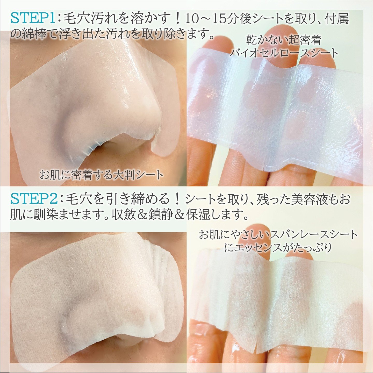 ナチュラルマイルドクリアノーズパック/ilso/シートマスク・パックを使ったクチコミ（3枚目）