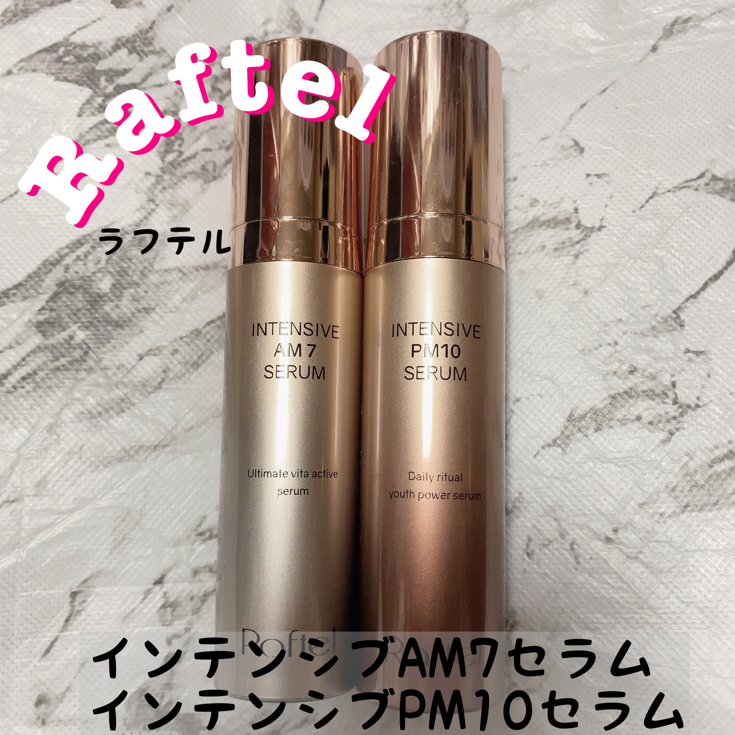 インテンシブAM7 セラム/Raftel/美容液を使ったクチコミ（1枚目）