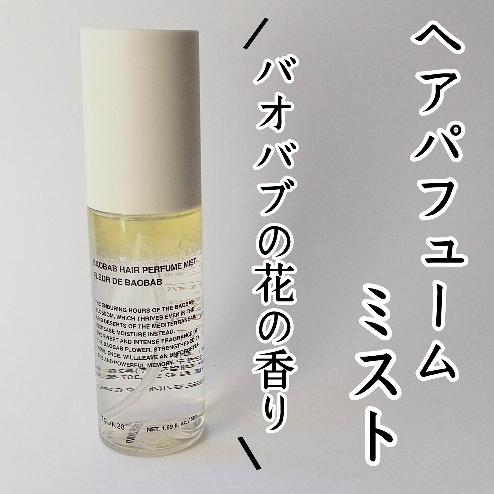 を使ったクチコミ（1枚目）