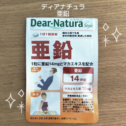 亜鉛/Dear-Natura (ディアナチュラ)/健康サプリメントを使ったクチコミ(1枚目)