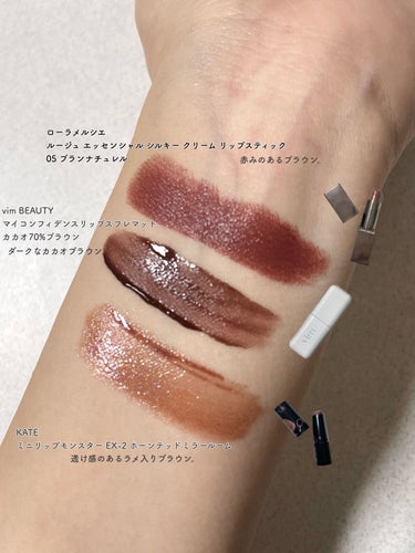 my confidence lip souffle matte /vim BEAUTY/口紅を使ったクチコミ（2枚目）