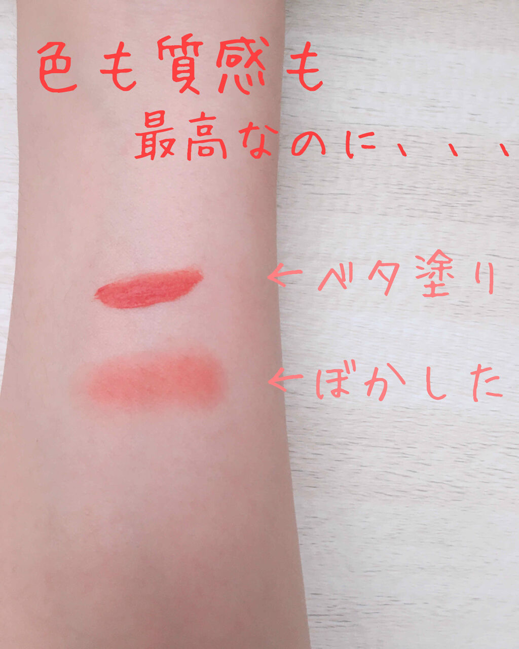 インク マット ブラー ティント/PERIPERA/口紅を使ったクチコミ（3枚目）