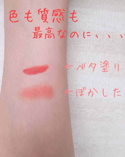 インク マット ブラー ティント/PERIPERA/口紅を使ったクチコミ(3枚目)