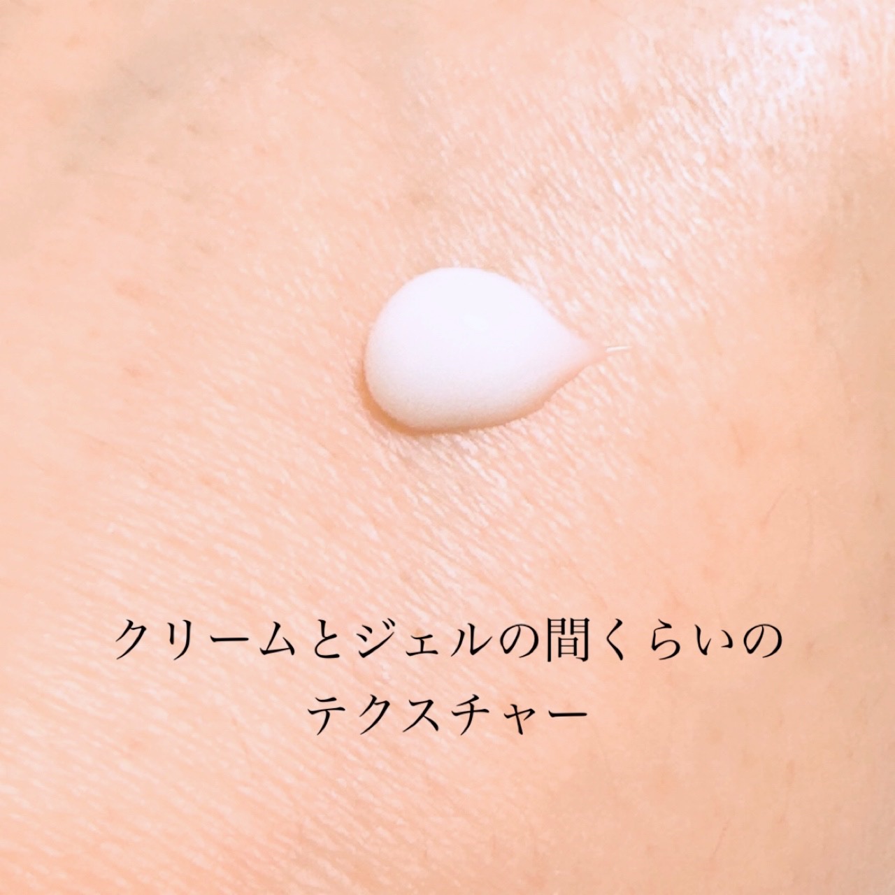 薬用リンクルホワイトセラム /Kirei&co./美容液を使ったクチコミ（3枚目）