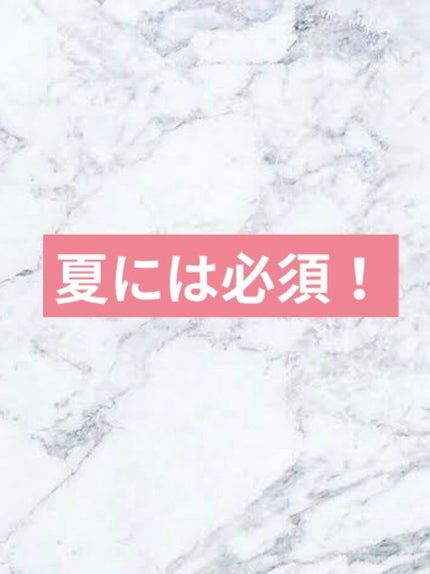 スキンアクア トーンアップUVエッセンス/スキンアクア/日焼け止めクリームを使ったクチコミ(1枚目)