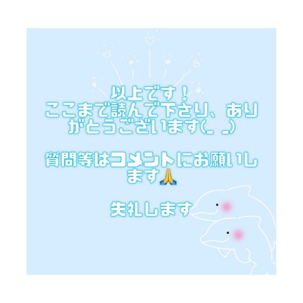 きのこの里 on LIPS 「今回はスキンケアの順番を紹介します。お疲れさんです。 きのこの..」(6枚目)