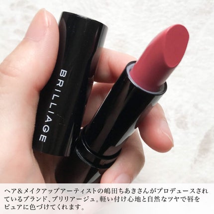 グロウリップカラーズ/ブリリアージュ/口紅を使ったクチコミ(2枚目)