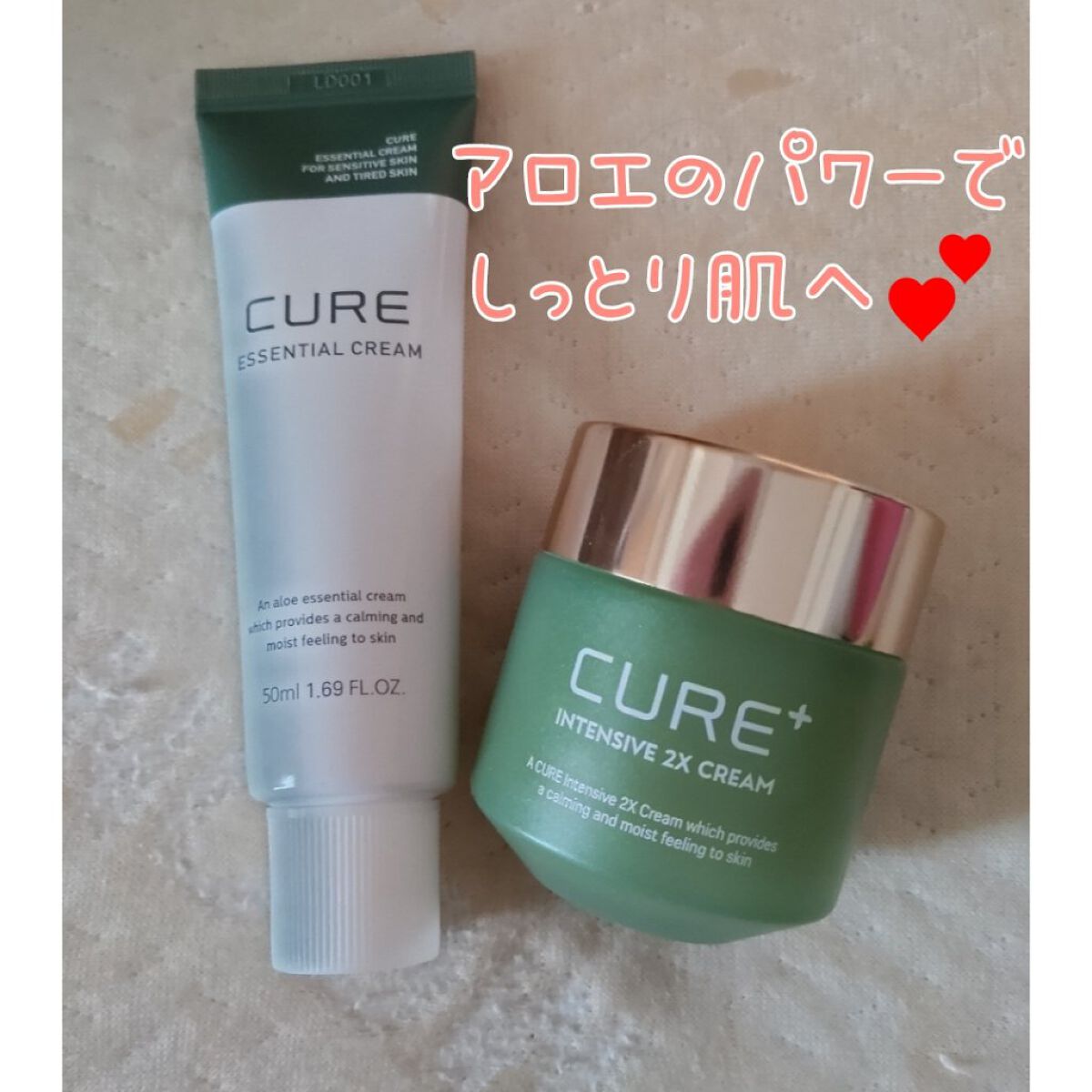 を使ったクチコミ（1枚目）