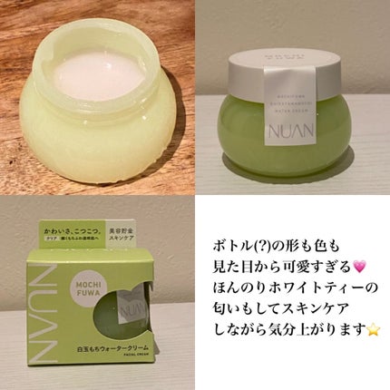 白玉もちウォータークリーム/NUAN/フェイスクリームを使ったクチコミ(3枚目)