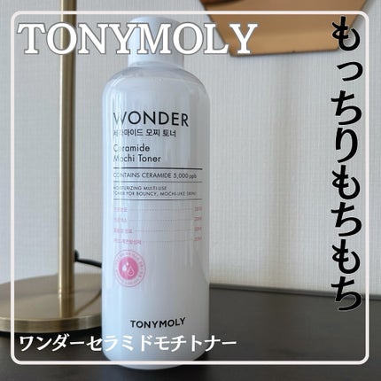 Wonder Ceramide Mochi Toner(トニーモリーワンダーCモチトナー)/TONYMOLY/化粧水を使ったクチコミ(1枚目)