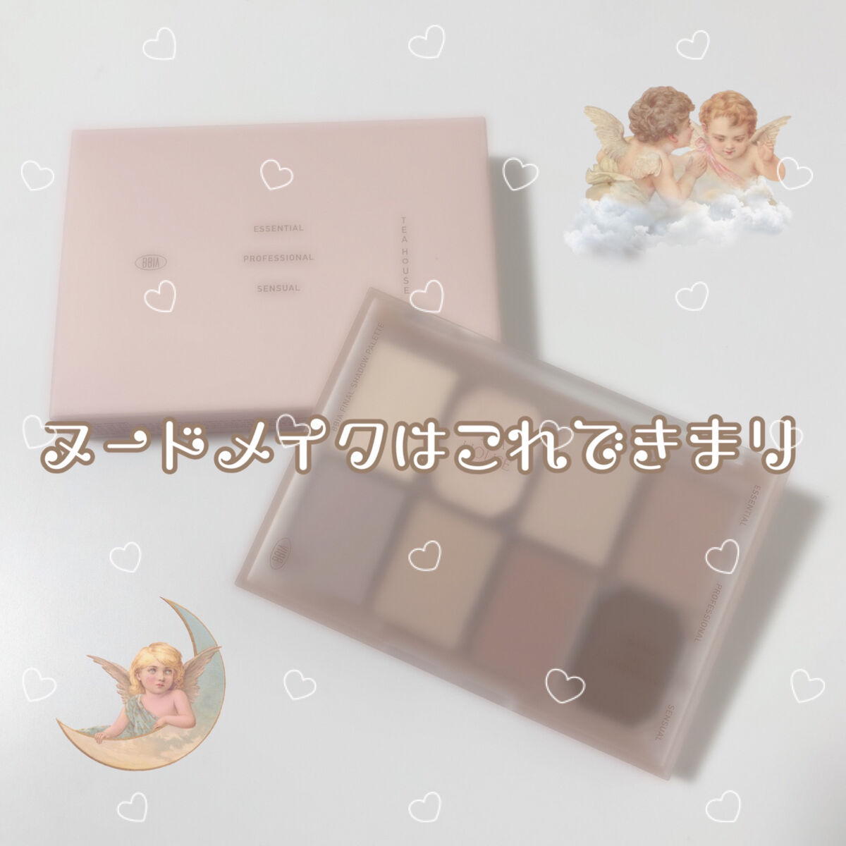 ファイナルシャドウパレット4/BBIA/アイシャドウパレットを使ったクチコミ（1枚目）