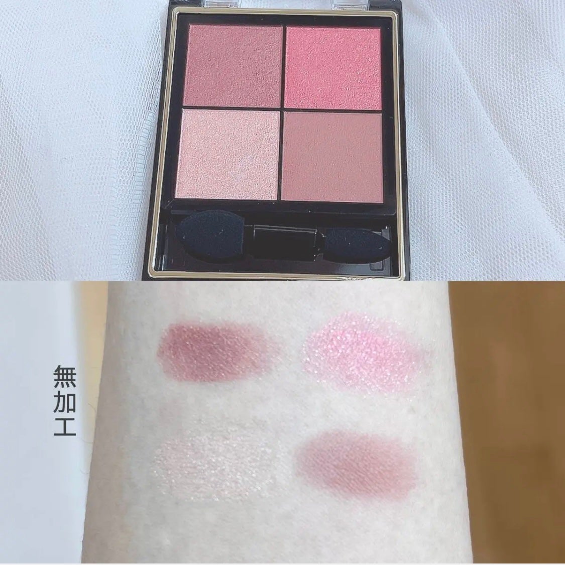 クリーミータッチライナー/キャンメイク/ジェルアイライナーを使ったクチコミ(4枚目)