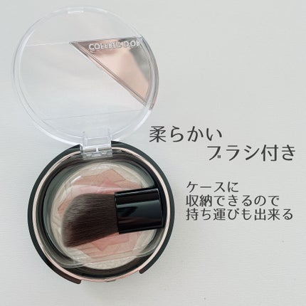 スマイルアップチークスS/コフレドール/パウダーチークを使ったクチコミ(4枚目)