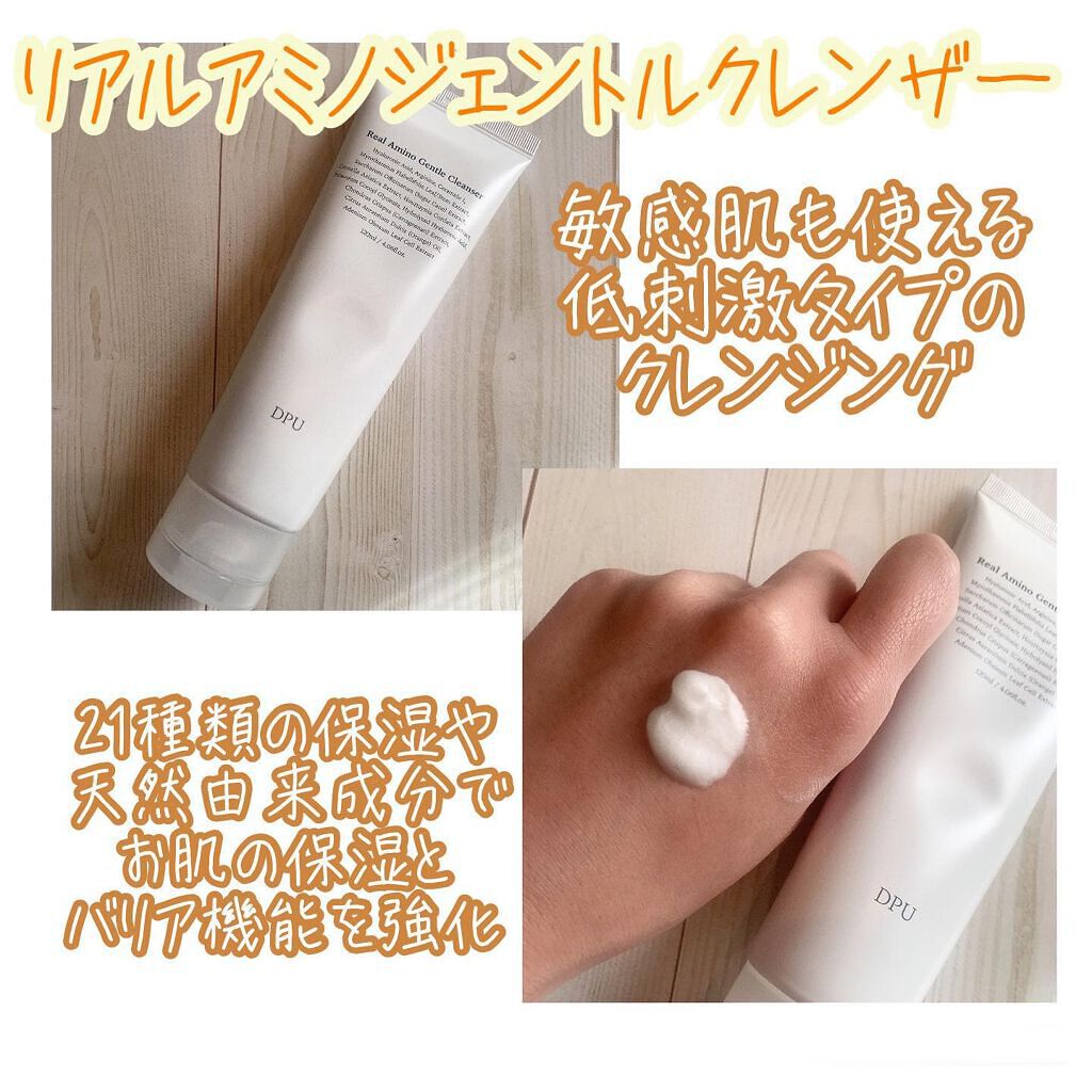 リアル アミノ ジェントル クレンザー/DPU/洗顔フォームを使ったクチコミ(1枚目)