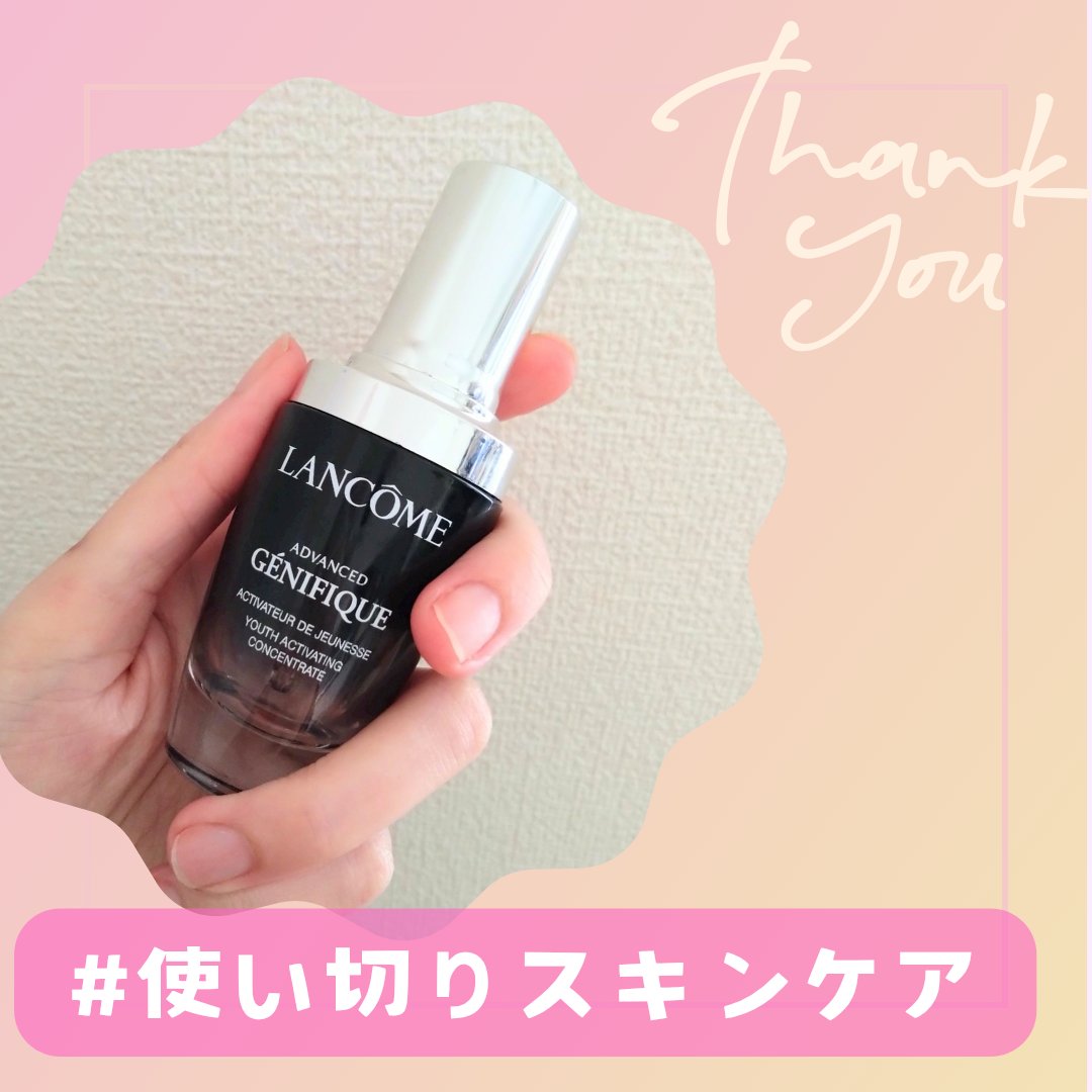 ジェニフィック アドバンスト N/LANCOME/美容液を使ったクチコミ（1枚目）