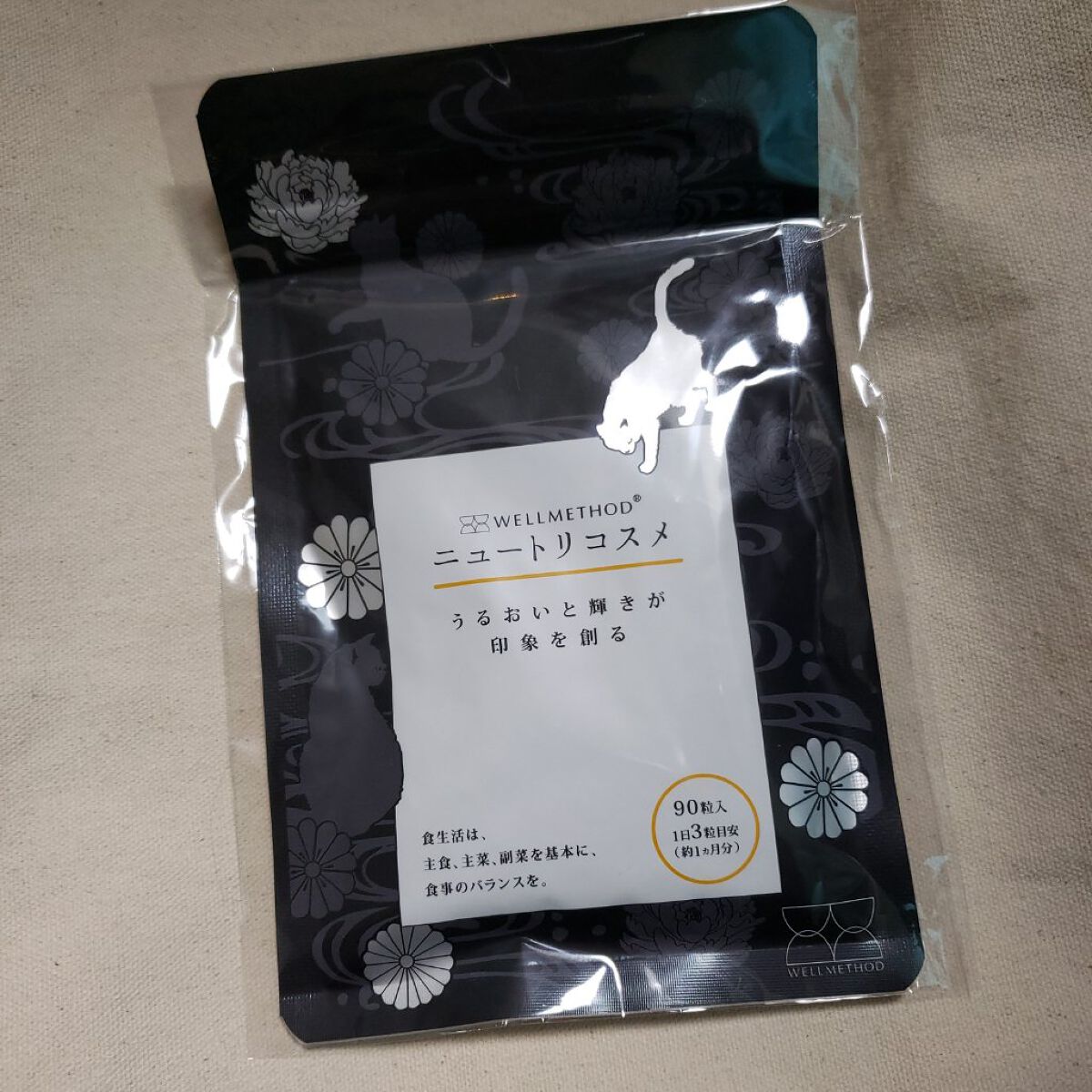 ビューティー定期便/bea’s up beauty book (ビーズアップ ビューティブック)/その他キットセットを使ったクチコミ(1枚目)