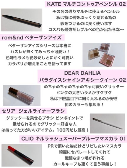 を使ったクチコミ(2枚目)