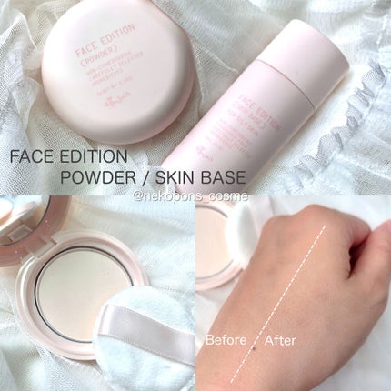 エテュセ フェイスエディション(パウダー)/ettusais/プレストパウダーを使ったクチコミ(9枚目)