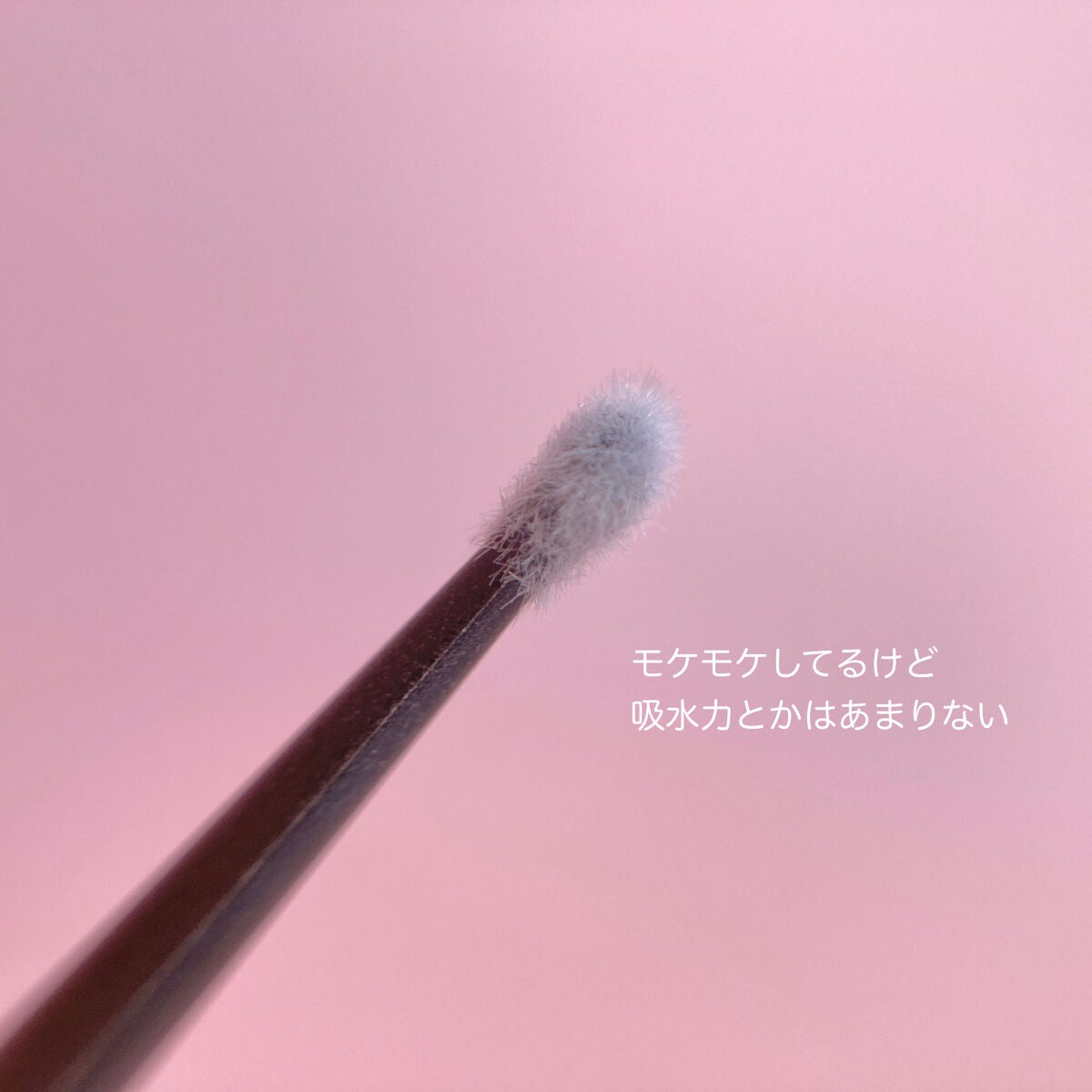 リペアスティック/DAISO/その他を使ったクチコミ(4枚目)