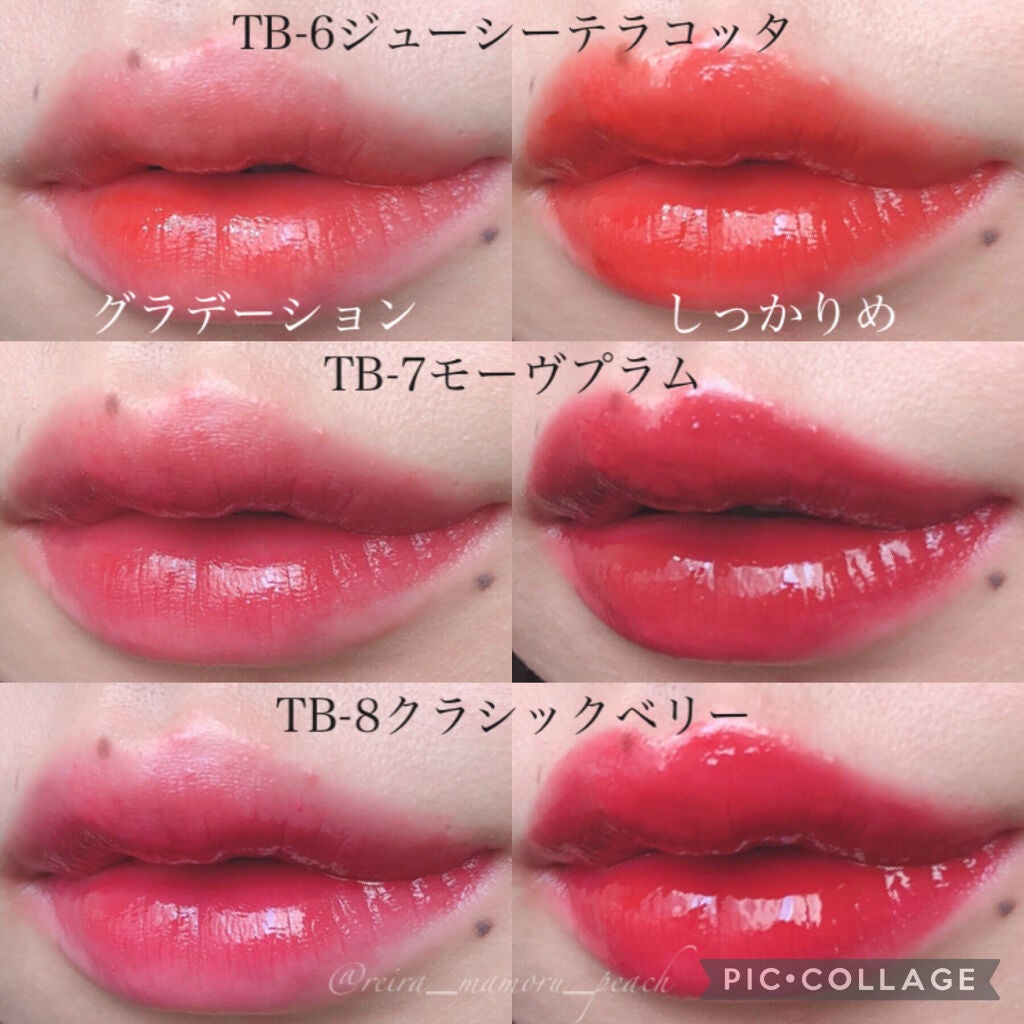 ティント ザ ブラッシュ/LB/リップティントを使ったクチコミ(4枚目)