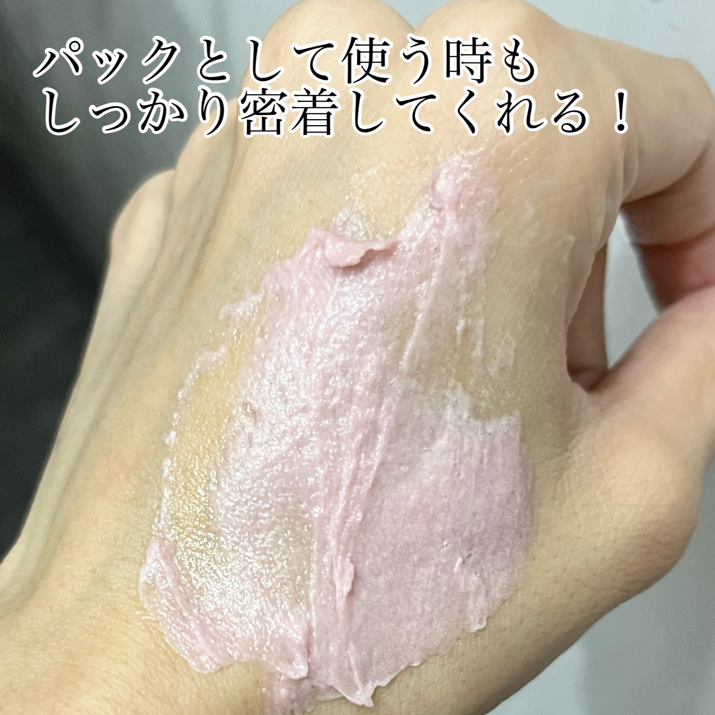 ホイップドムファバターヴィーガントッピングボディバター/WHIPPED/ボディクリームを使ったクチコミ（3枚目）